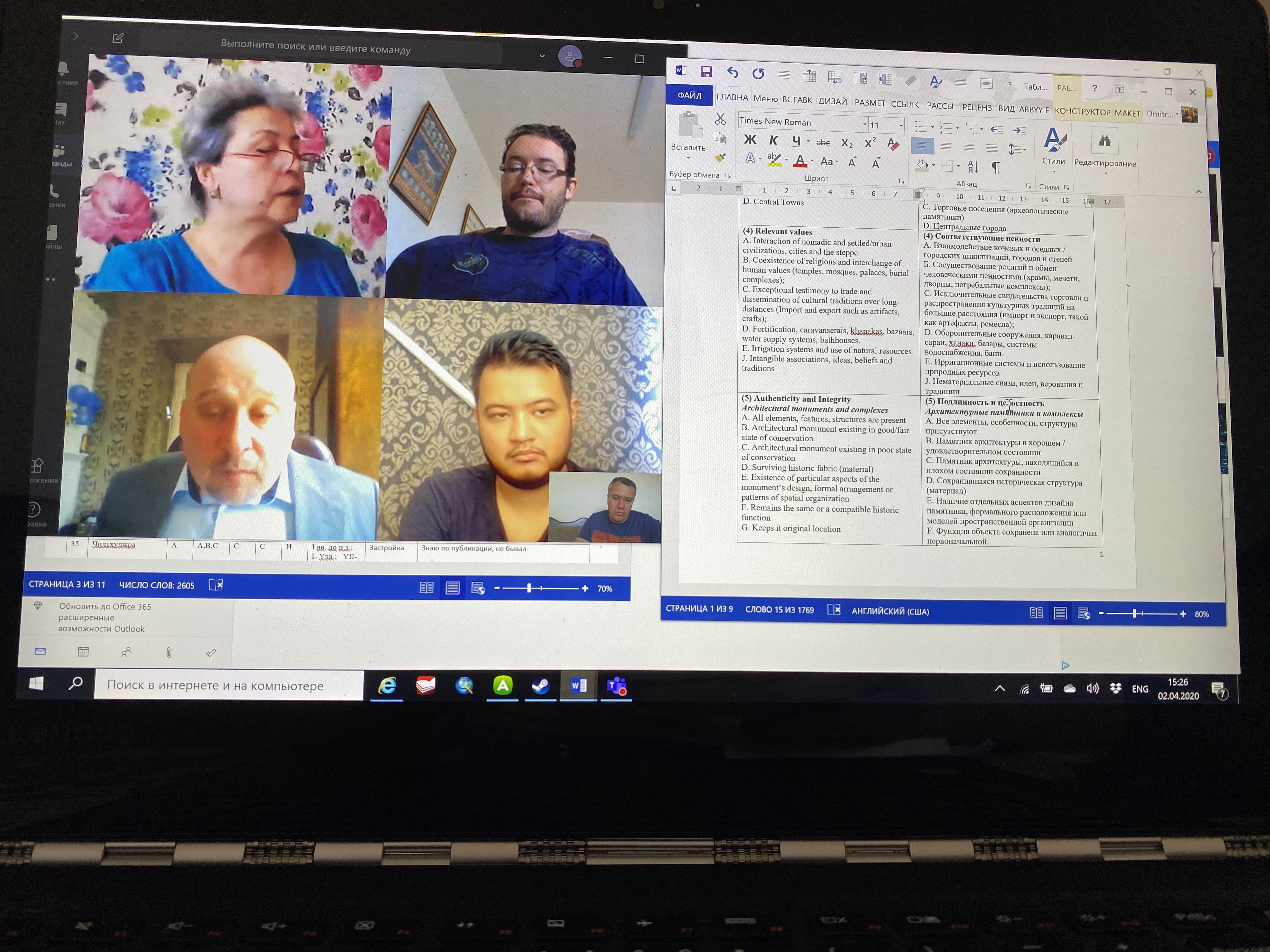 COVID-19. Virtual conference. Effective one.2020